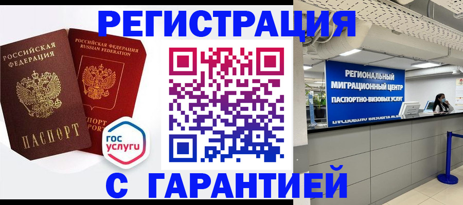 регистрация для дет. сада в Славянске-на-Кубани